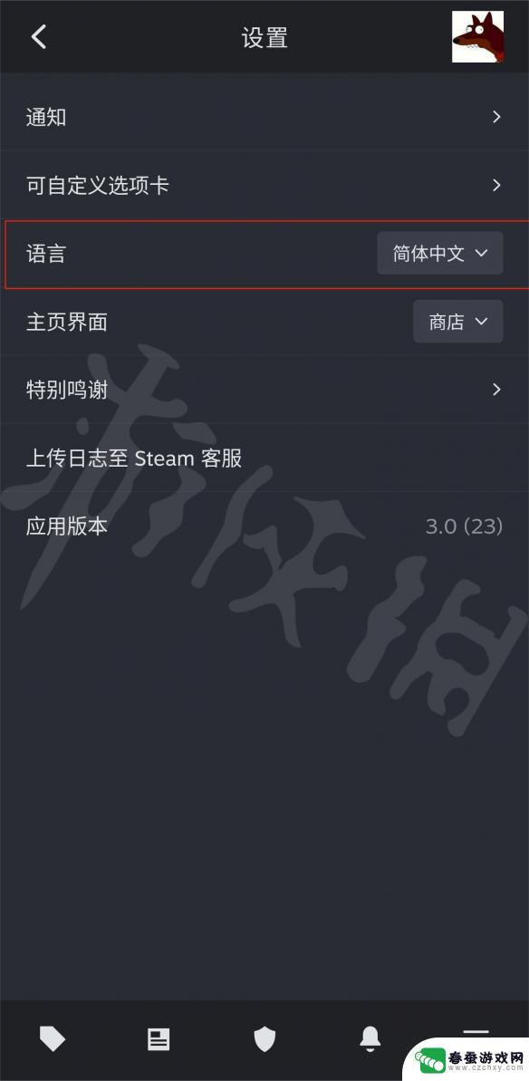 steam手机端怎么改为中文 Steam手机端中文显示设置