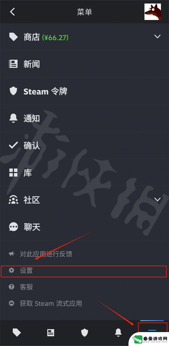 steam手机端怎么改为中文 Steam手机端中文显示设置