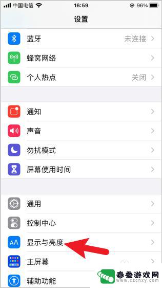 苹果6怎么弄百变图标手机 iPhone大图标设置教程