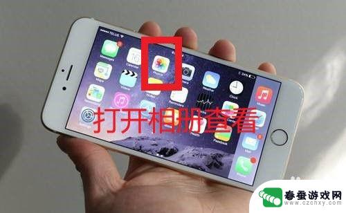 手机延时摄像怎么弄 iphone延时摄影怎么拍