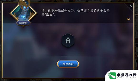 dota2如何获得蜡烛代币 dota2蜡烛代币怎么兑换