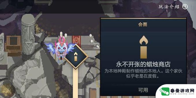 dota2如何获得蜡烛代币 dota2蜡烛代币怎么兑换