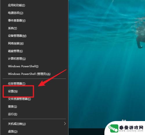 为啥一打开浏览器软件商店自己动弹出来 win10打开应用自动跳转商店怎么办