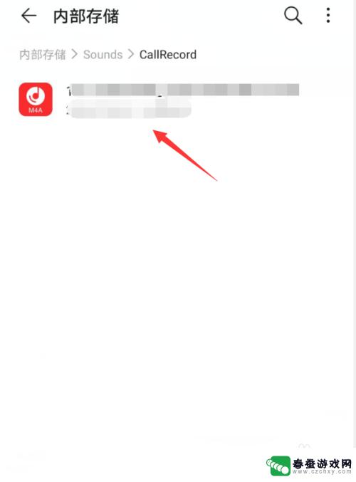 录音机在手机哪里能找到 怎样在华为手机中找到录音文件