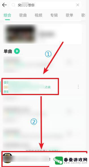 手机热点设置来电铃声怎么设置 怎样设置手机来电铃声