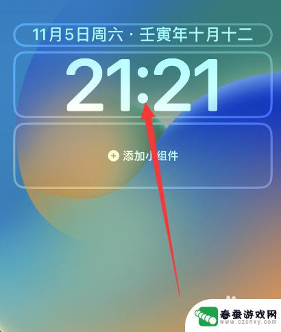 苹果手机锁屏时间和日期怎么调整位置 iPhone怎么改变锁屏时间显示位置