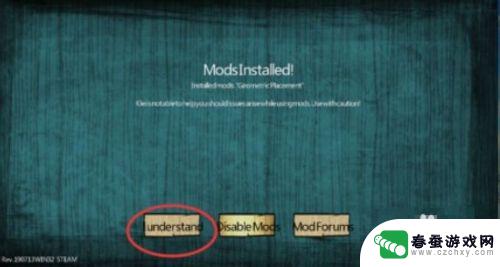 steam饥荒怎么几何建筑 饥荒建筑几何mod怎么使用