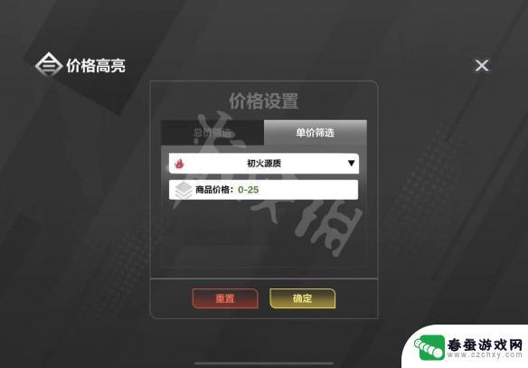 火炬之光无限如何打造满词缀 火炬之光无限装备打造攻略