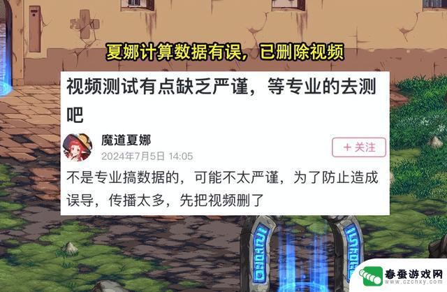 DNF：雾神团本防御是否加倍？白猫光速澄清，可能性低下