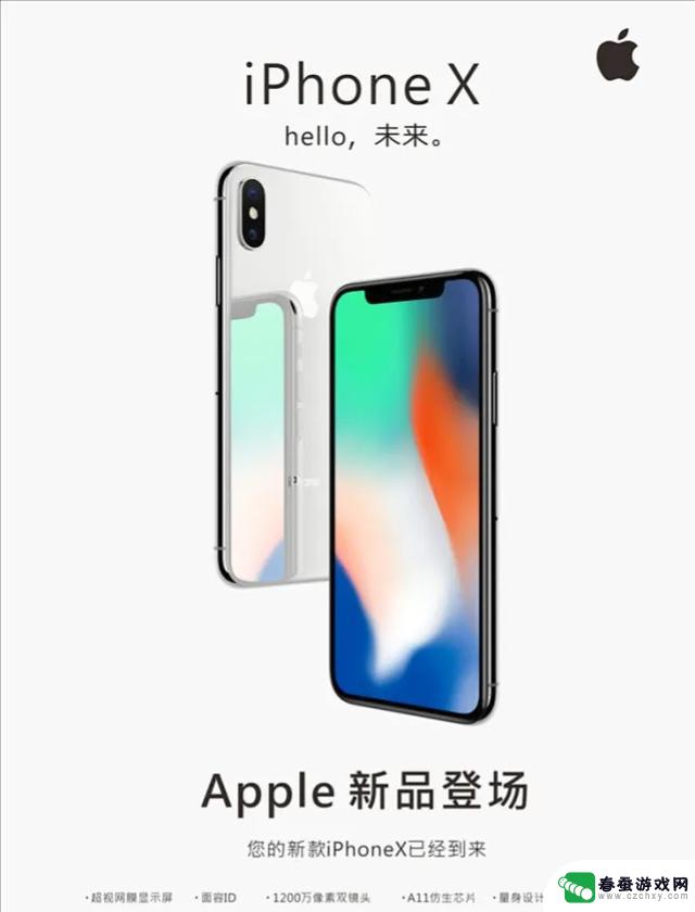 经典iPhone机型盘点：竟然它最经典