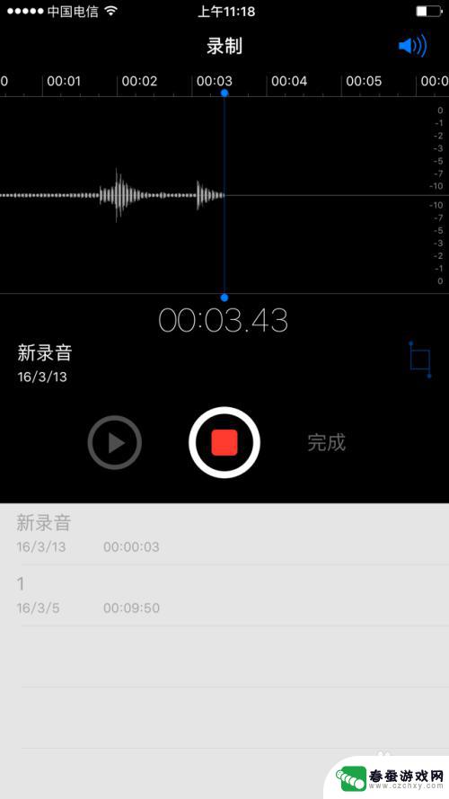 苹果手机怎么录器 苹果手机自带录音软件详细教程