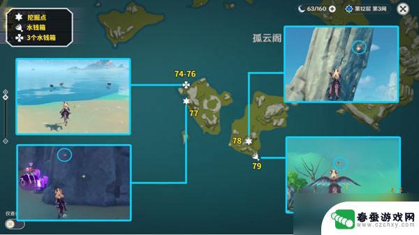 原神岩之印位置大全 《原神》岩之印位置图解