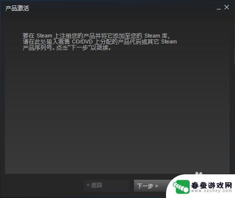 steam兑 如何在Steam平台上兑换游戏激活码