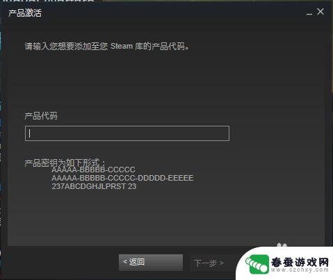 steam兑 如何在Steam平台上兑换游戏激活码