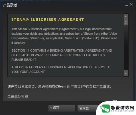 steam兑 如何在Steam平台上兑换游戏激活码