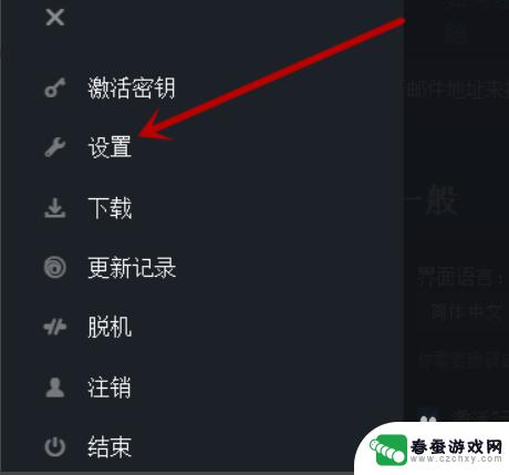 uplay游戏怎么导入steam 将uplay游戏导入steam的教程