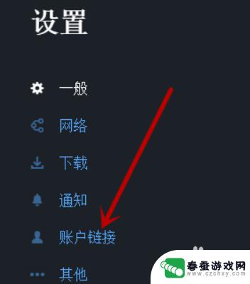 uplay游戏怎么导入steam 将uplay游戏导入steam的教程