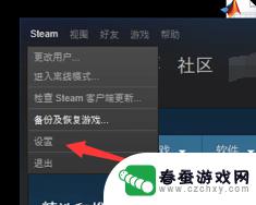 steam怎么开启家庭模式 steam家庭共享设置步骤