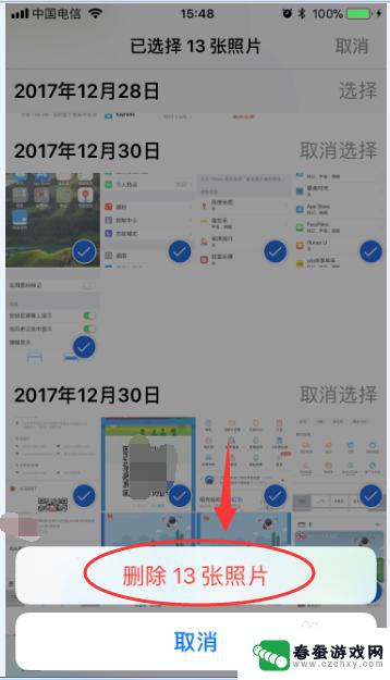 如何彻底删除旧苹果手机照片 iPhone手机如何彻底删除照片并清空回收站