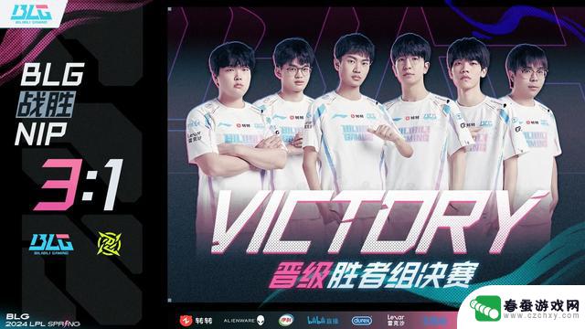 BLG 3-1战胜NIP，晋级胜者组！Knight的阿狸表现抢眼，Rookie努力拼搏局面