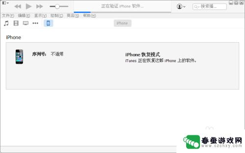 苹果4s手机被锁了怎么解锁 iphone4s停用如何解锁