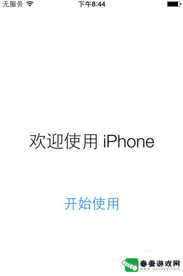 苹果4s手机被锁了怎么解锁 iphone4s停用如何解锁