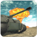 坦克3d战斗手游最新版