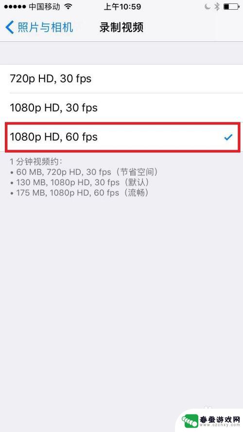 手机如何设置高清视频 如何在手机上设置拍摄高清视频