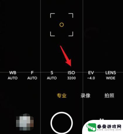 红米手机如何调节专业相机 如何在红米手机上调整相机的专业模式