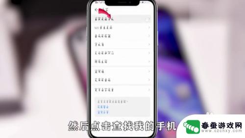 手机没手机卡怎么定位 找回被藏起来的无卡手机的技巧