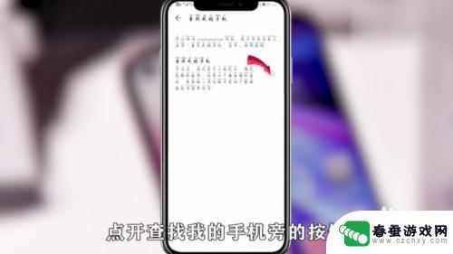 手机没手机卡怎么定位 找回被藏起来的无卡手机的技巧