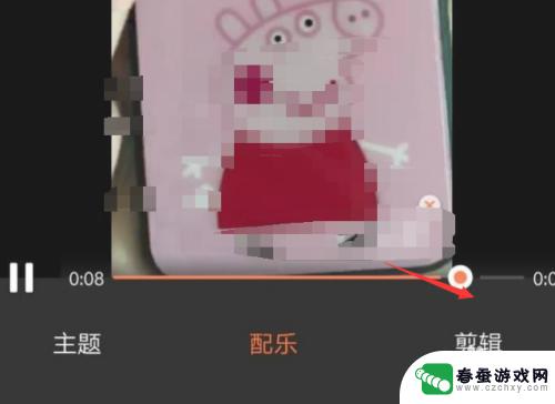 手机剪视频怎么处理声音 如何用手机去掉自己拍的视频的声音