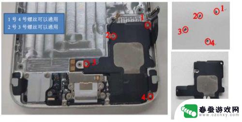 如何拆苹果手机6的屏幕 苹果iphone 6拆机步骤详解