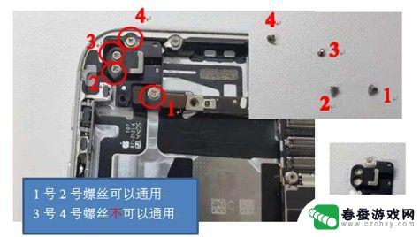 如何拆苹果手机6的屏幕 苹果iphone 6拆机步骤详解