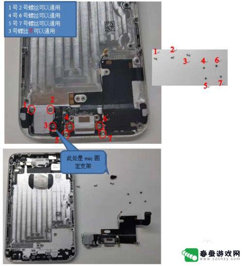 如何拆苹果手机6的屏幕 苹果iphone 6拆机步骤详解