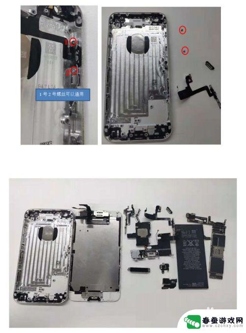 如何拆苹果手机6的屏幕 苹果iphone 6拆机步骤详解