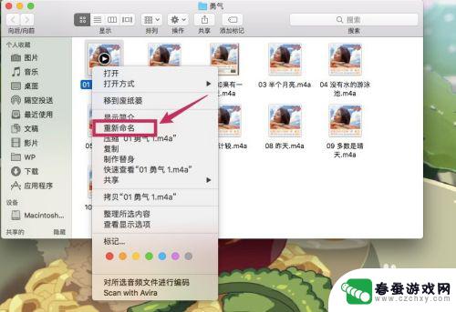 itunes怎么制作手机铃声 iTunes如何制作个性化铃声