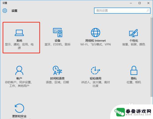 怎么苹果手机投放电脑 苹果手机如何通过AirPlay投屏到win10电脑上