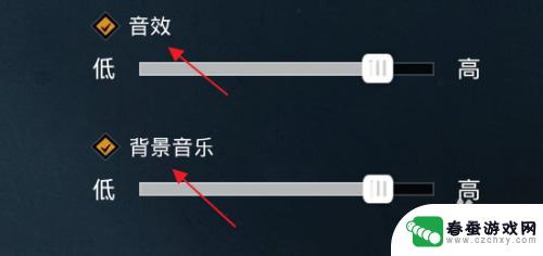 手机游戏怎么换声音设置 和平精英声音设置教程