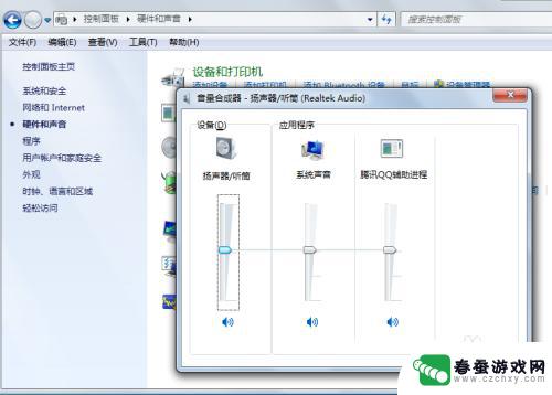 手机怎么调音量增强 电脑音量调节方法