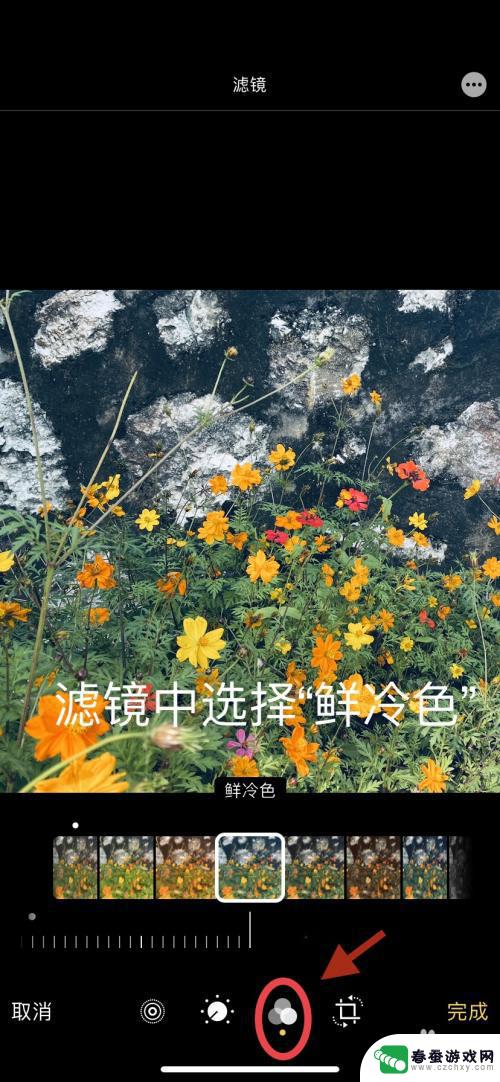 苹果手机怎么调油画 iPhone如何调色出油画风滤镜