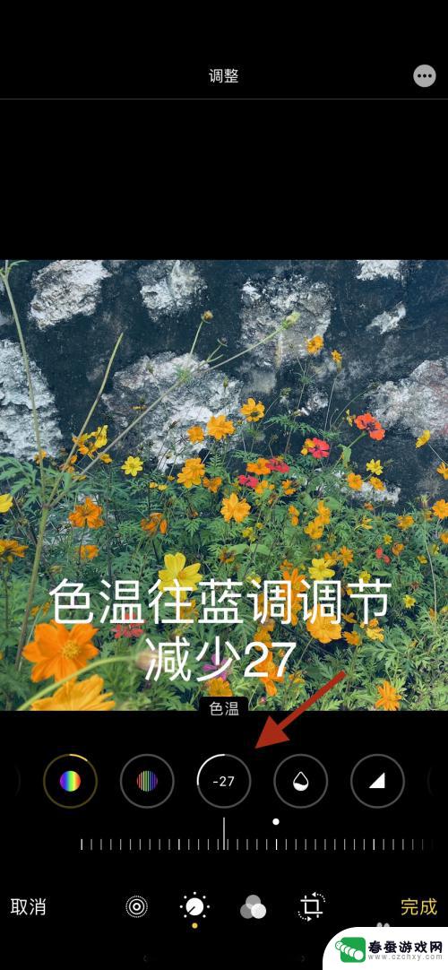 苹果手机怎么调油画 iPhone如何调色出油画风滤镜