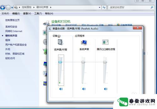 手机怎么调音量增强 电脑音量调节方法