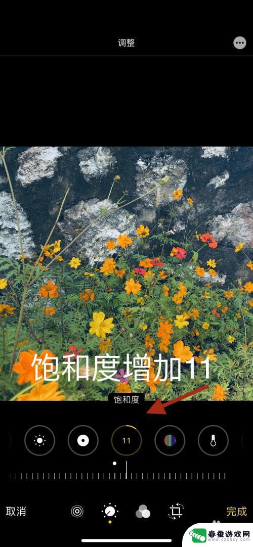 苹果手机怎么调油画 iPhone如何调色出油画风滤镜