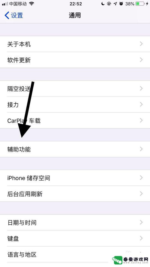 苹果手机怎么有回音的呢 iphone11通话回音怎么解决