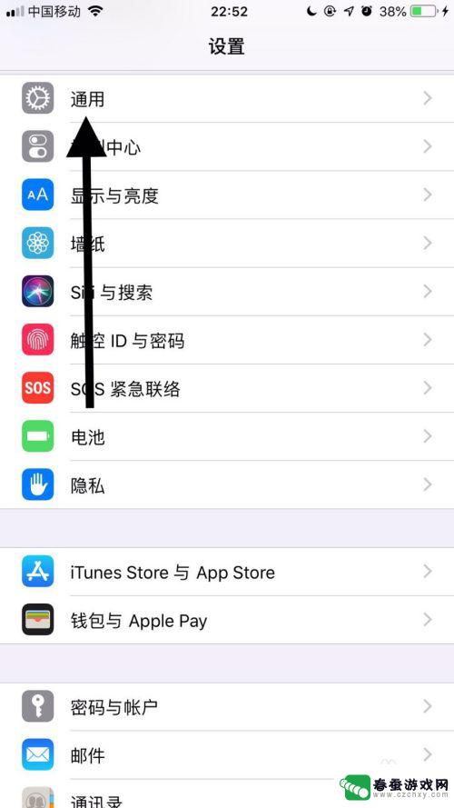 苹果手机怎么有回音的呢 iphone11通话回音怎么解决