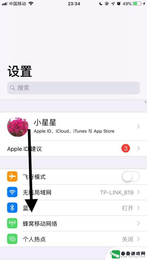 苹果手机怎么有回音的呢 iphone11通话回音怎么解决