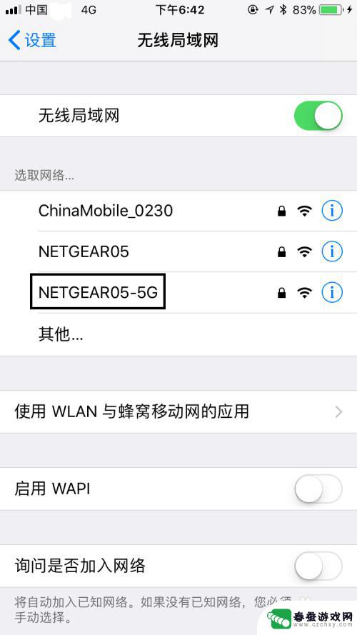 如何用苹果手机连wifi 苹果手机如何连接无线网络