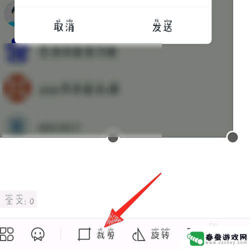 手机wps怎么设置图片长宽 手机版wps office如何缩放图片大小