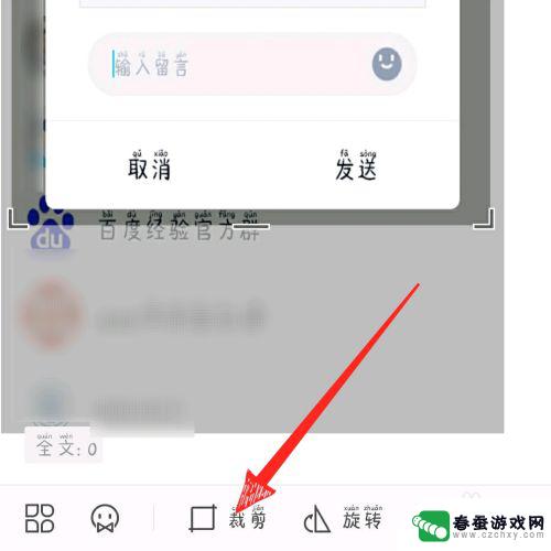 手机wps怎么设置图片长宽 手机版wps office如何缩放图片大小